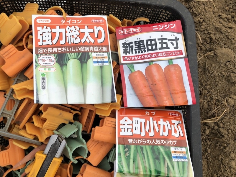 f:id:sk6960:20200823143051j:plain