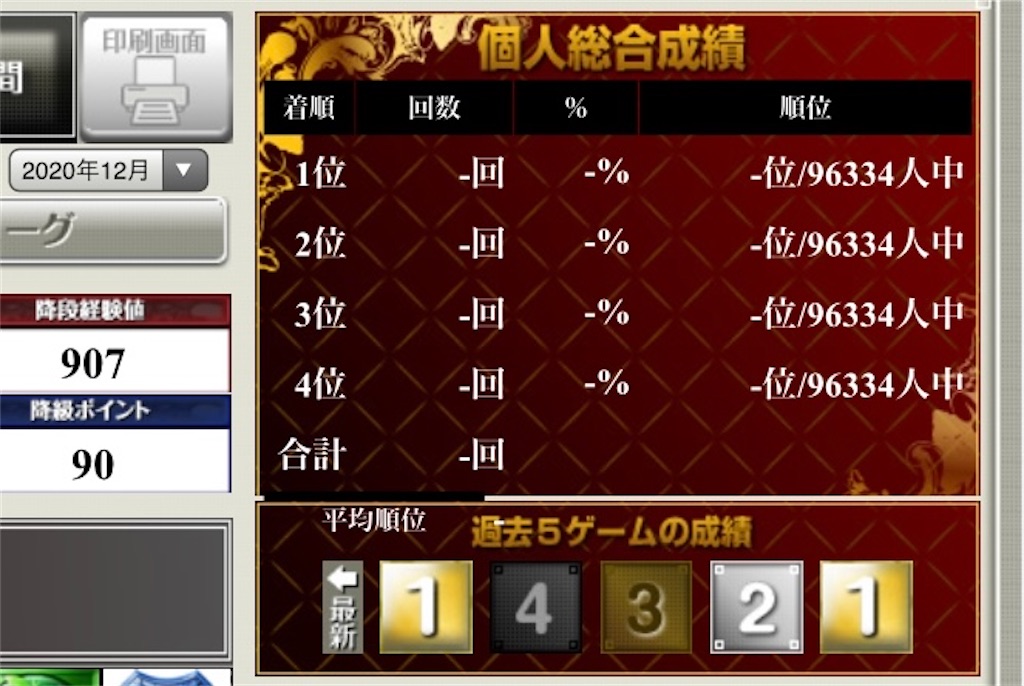 f:id:sk8-ol-_-ol-lo-_-lo-sk8:20210112141012j:image