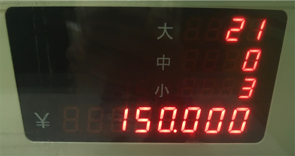 f:id:sk8-ol-_-ol-lo-_-lo-sk8:20210415235105j:image