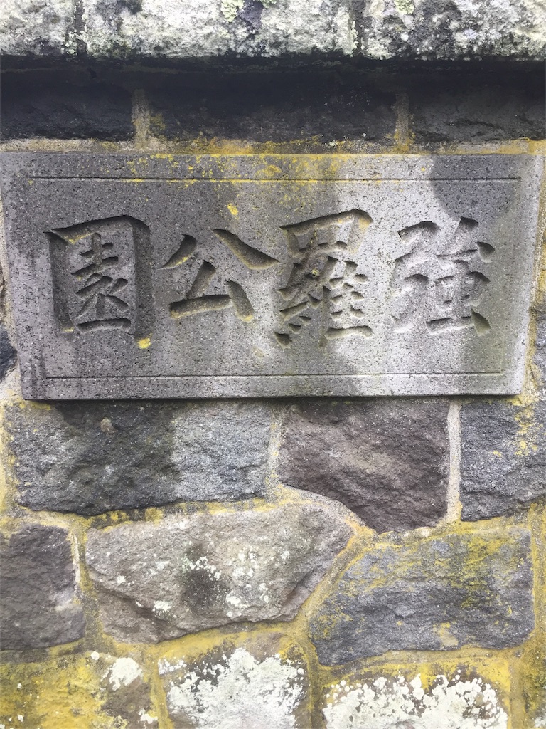 f:id:sk8erstone:20181108055507j:image f:id:sk8erstone:20181108055507j:image