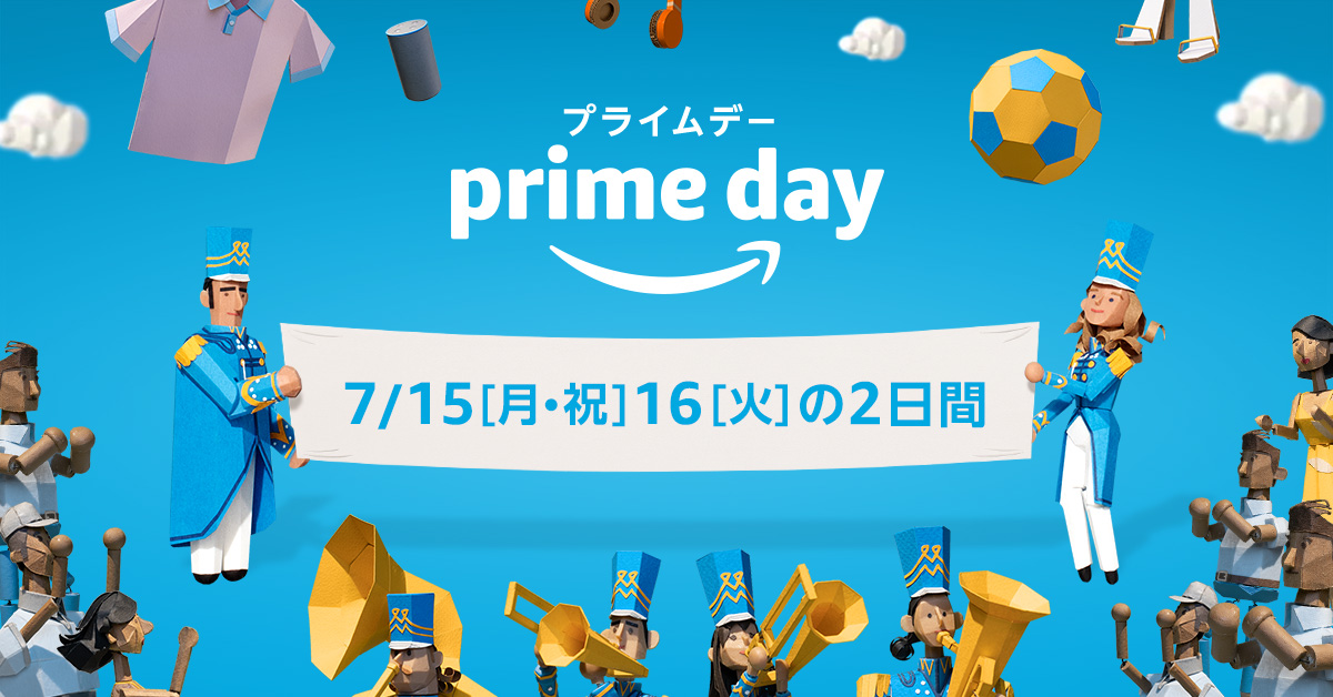 f:id:sk96a:20200318212918j:plain 2019プライムデー