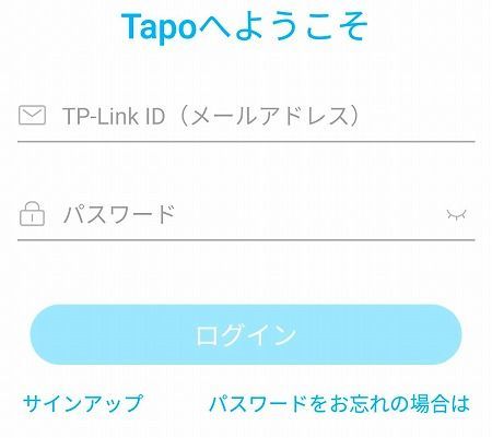 TP-Link Tapo P105の設定方法