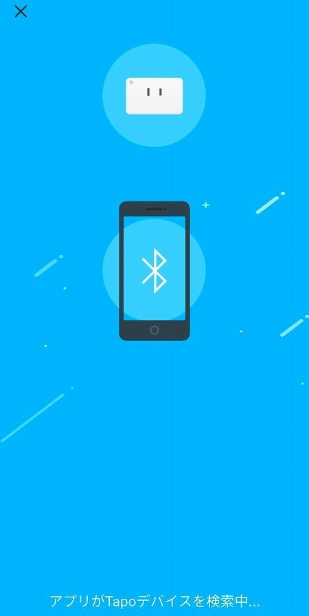 TP-Link Tapo P105 設定方法