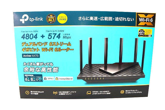 TP-Link Archer AX73