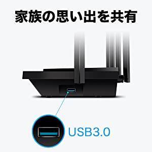 TP-Link Archer AX73の簡易NASについて