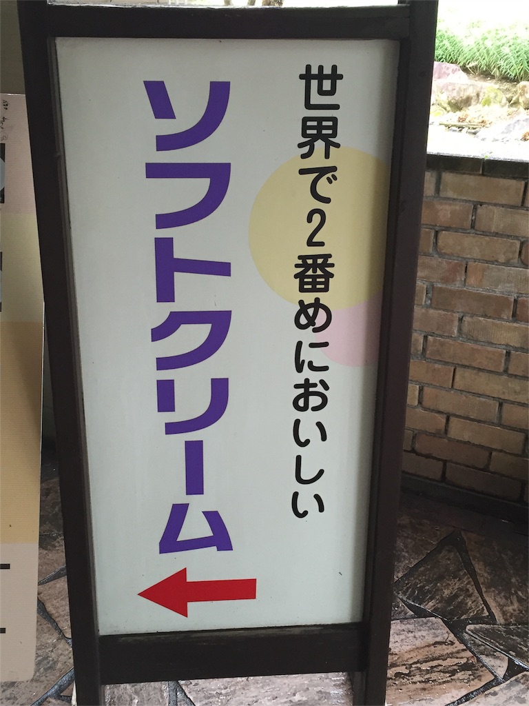 f:id:sk_1111:20160921005714j:image f:id:sk_1111:20160921005714j:image