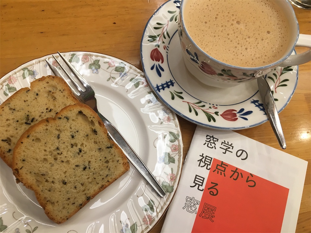 f:id:sk_kwri:20191227171557j:image