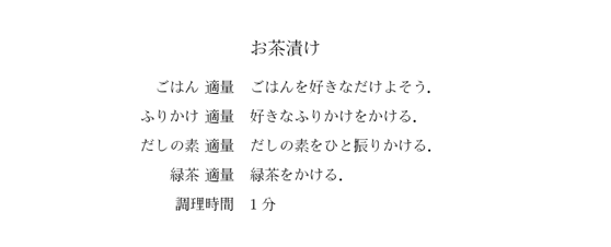 f:id:sk_tmpl:20181222113856p:plain