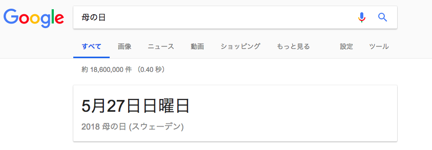 f:id:skafuka:20180514070253p:plain f:id:skafuka:20180514070253p:plain