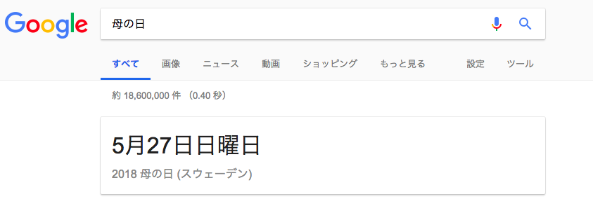 f:id:skafuka:20180514070253p:plain