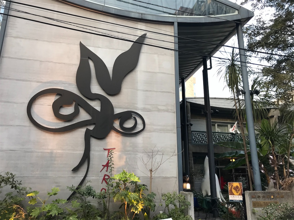 f:id:skafuka:20190302203301j:image f:id:skafuka:20190302203301j:image