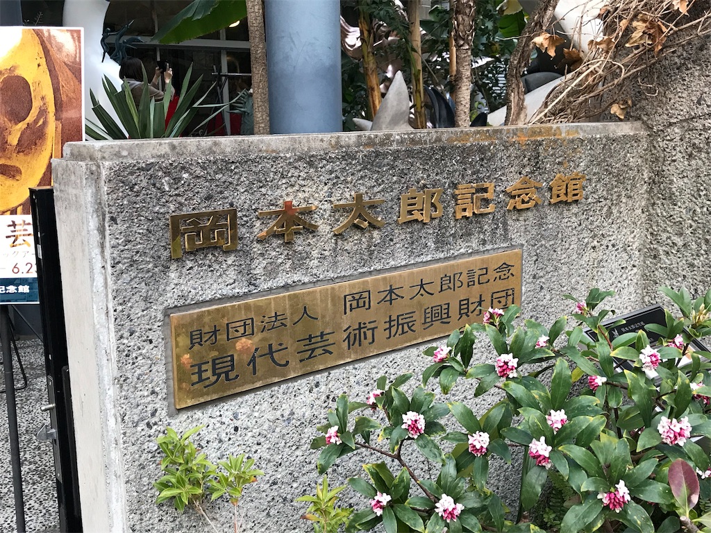 f:id:skafuka:20190302203310j:image f:id:skafuka:20190302203310j:image