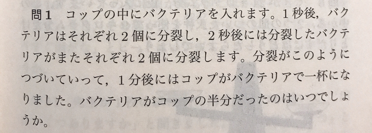 f:id:skafuka:20190323080937j:plain