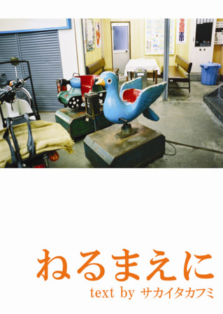f:id:skandtny:20090422223223j:image:w280 f:id:skandtny:20090422223223j:image:w280