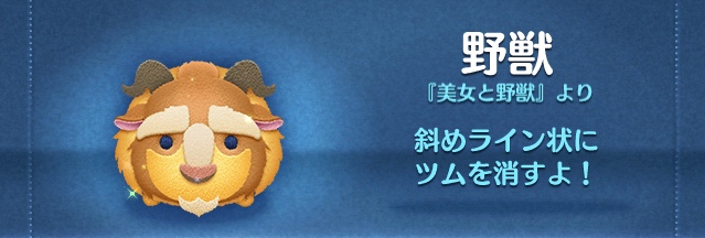 ツムツム スクルージの評価とスキル カタテマツムツム