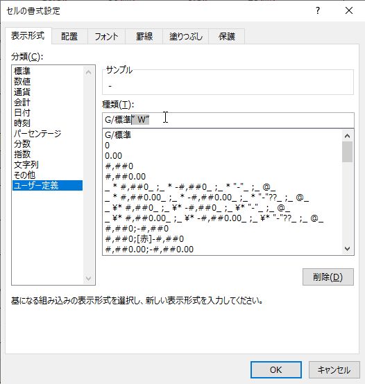 f:id:skansuke:20200605080413j:plain f:id:skansuke:20200605080413j:plain