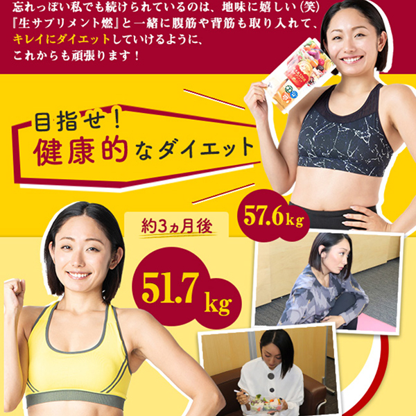 安藤美姫がサプリで キロのダイエットに成功していた Skater S Diary 安藤美姫がサプリで キロのダイエットに成功していた Skater S Diary