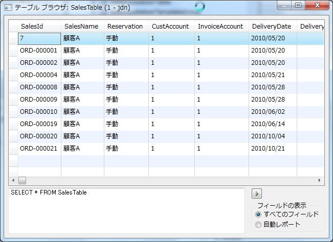 f:id:skatworks:20110526170418j:image:w360 f:id:skatworks:20110526170418j:image:w360