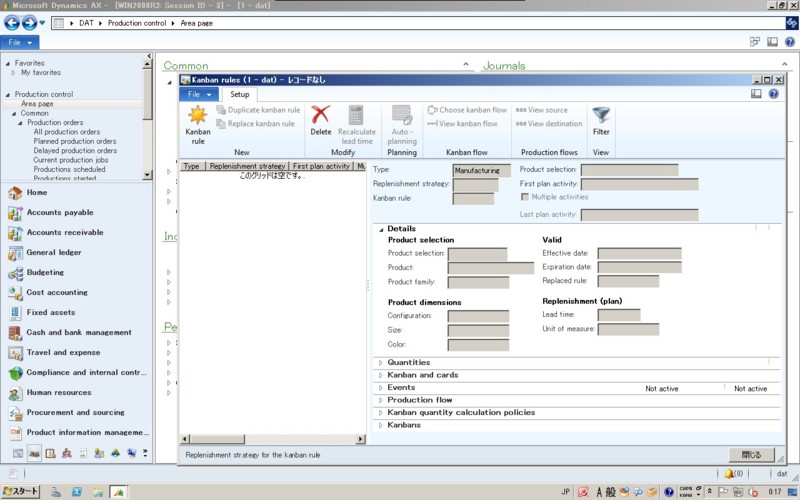 f:id:skatworks:20110906015520j:image:w360 f:id:skatworks:20110906015520j:image:w360