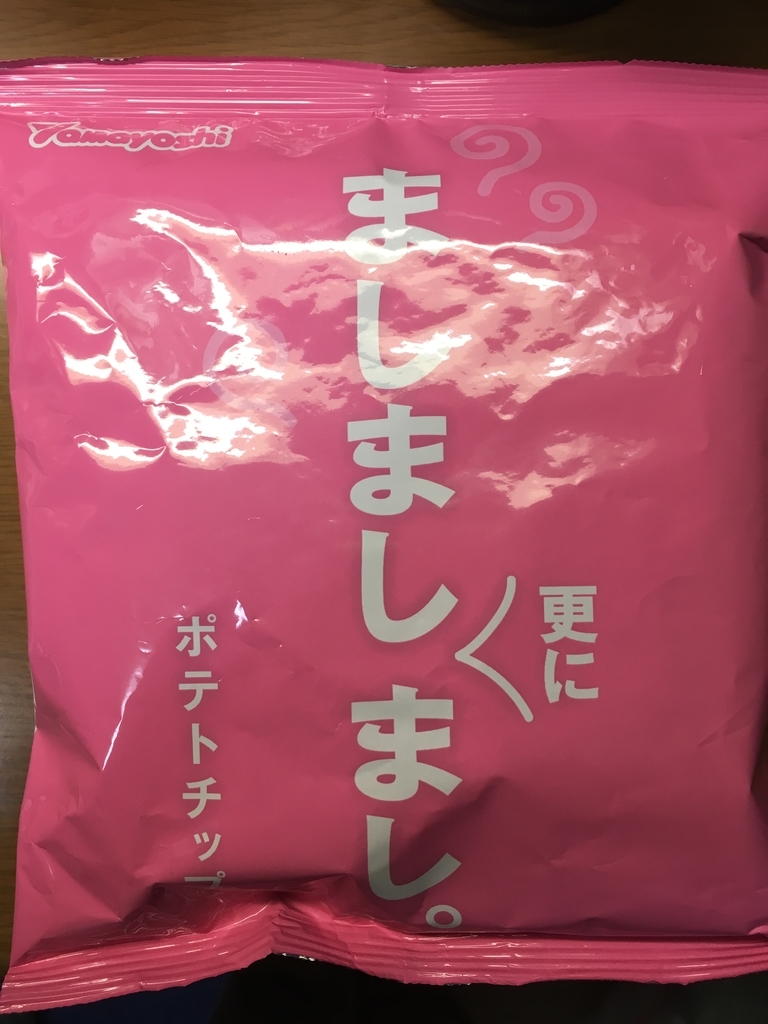 f:id:skawaba0719u:20190115155341j:plain f:id:skawaba0719u:20190115155341j:plain