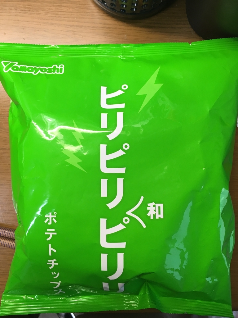 f:id:skawaba0719u:20190115170057j:plain f:id:skawaba0719u:20190115170057j:plain