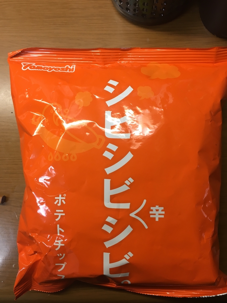f:id:skawaba0719u:20190115184028j:plain f:id:skawaba0719u:20190115184028j:plain