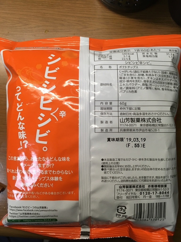 f:id:skawaba0719u:20190115184032j:plain f:id:skawaba0719u:20190115184032j:plain
