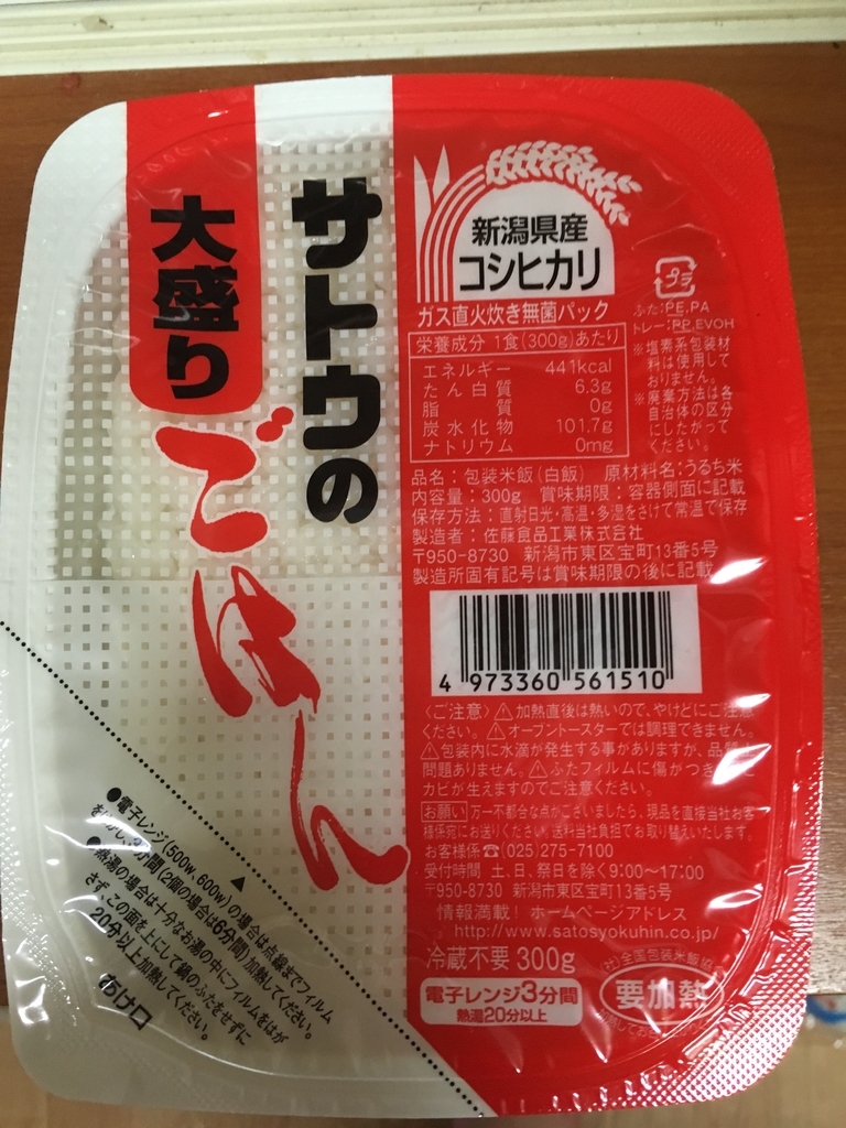 f:id:skawaba0719u:20190212165327j:plain f:id:skawaba0719u:20190212165327j:plain