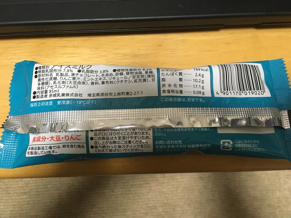 f:id:skawaba0719u:20190306055504j:plain f:id:skawaba0719u:20190306055504j:plain