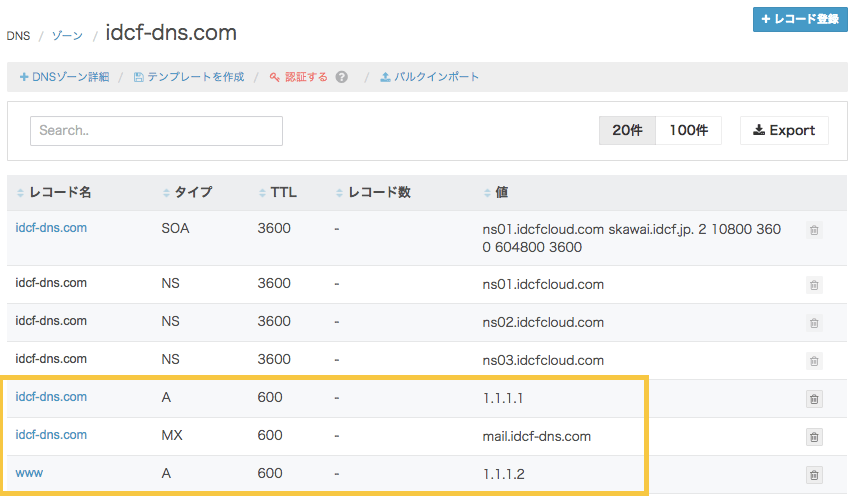 f:id:skawai488:20171225162901p:plain