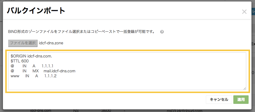 f:id:skawai488:20171225181715p:plain