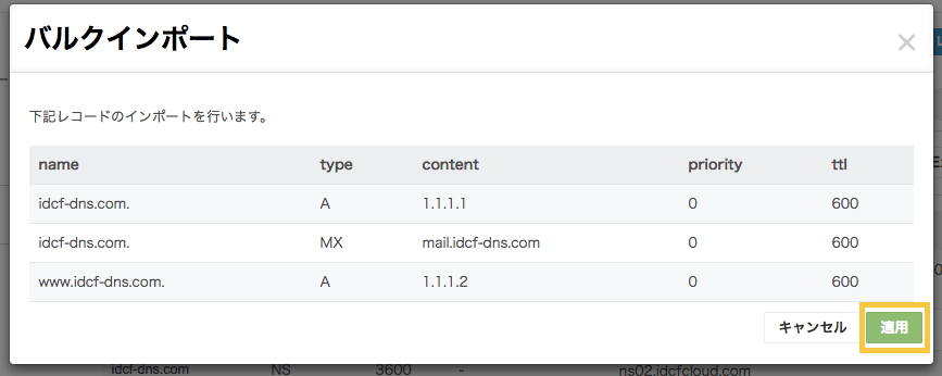 f:id:skawai488:20171225181737p:plain