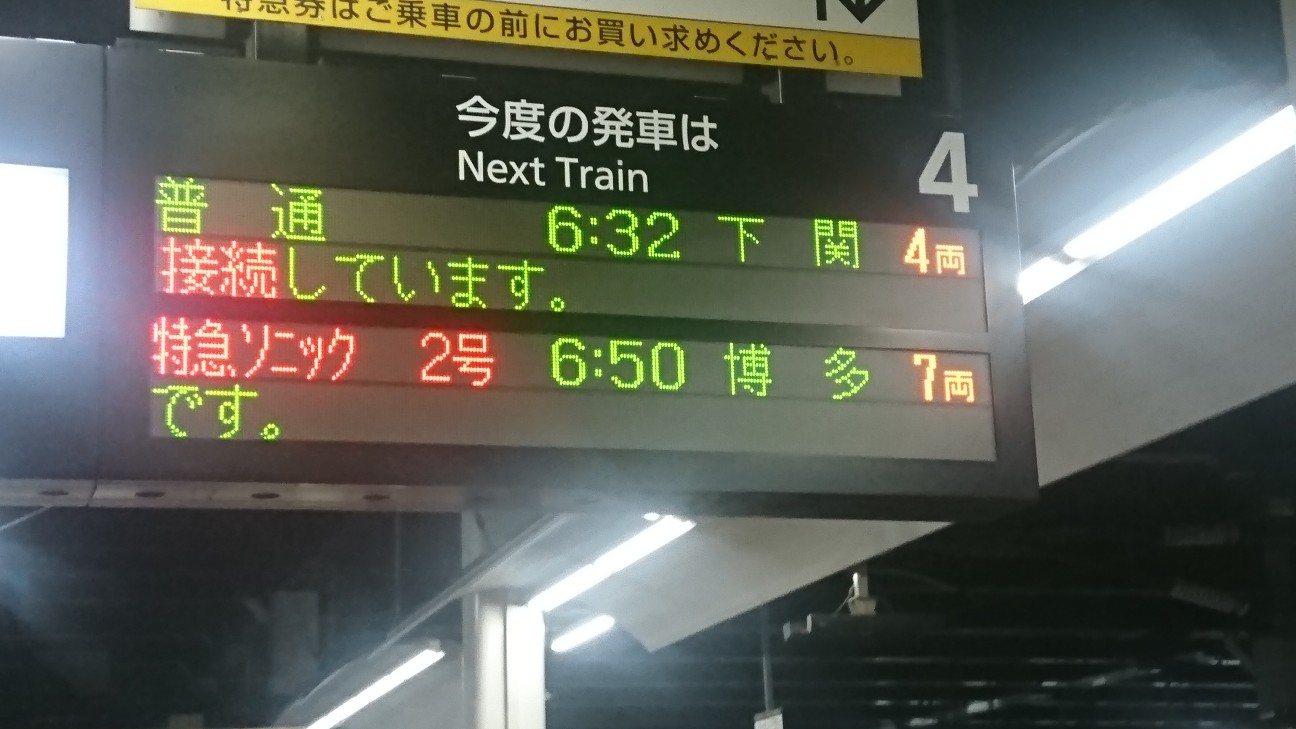 f:id:skazusankun:20190910063310j:image f:id:skazusankun:20190910063310j:image