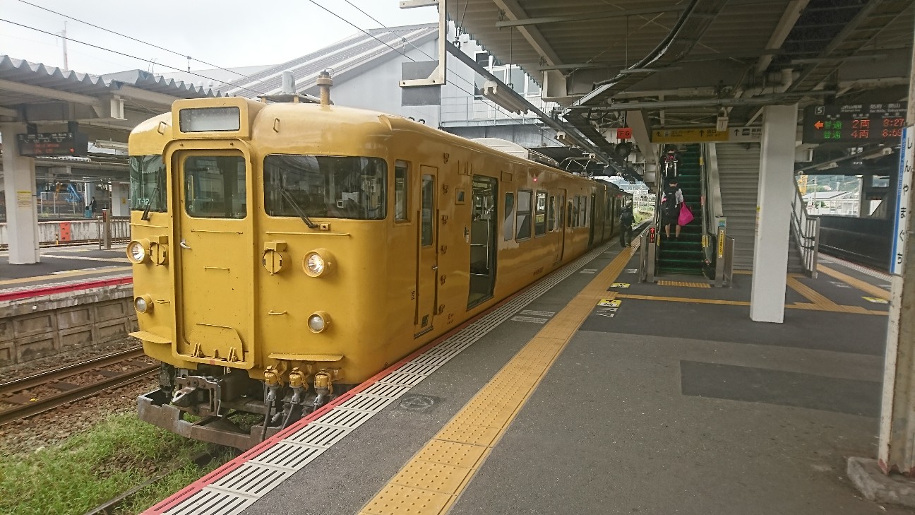 f:id:skazusankun:20190910081714j:image f:id:skazusankun:20190910081714j:image