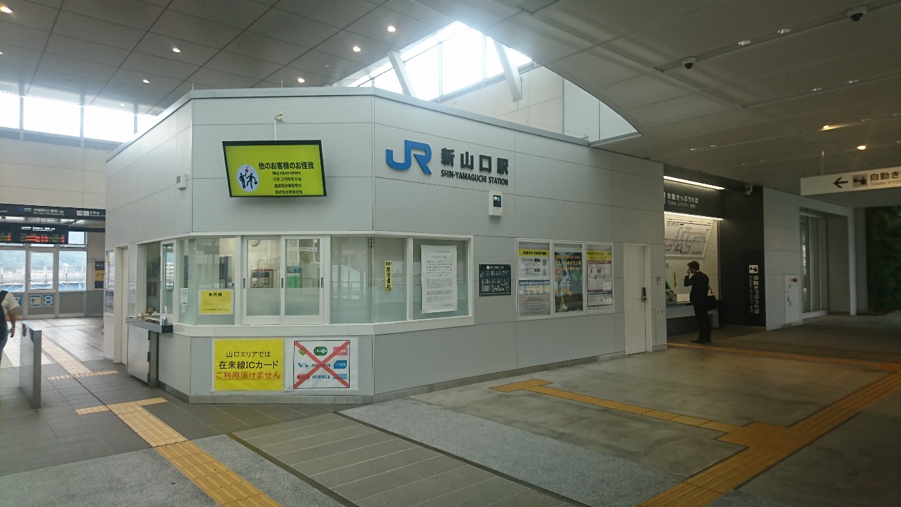 f:id:skazusankun:20190910081841j:image f:id:skazusankun:20190910081841j:image