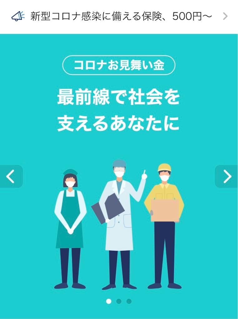f:id:skbb709:20220125175427j:image f:id:skbb709:20220125175427j:image