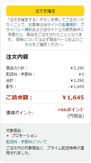 f:id:skbb709:20220127014916p:plain