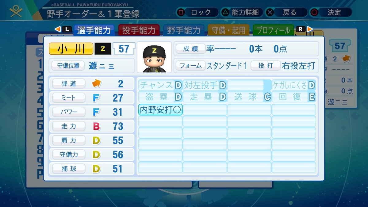 f:id:skbb709:20220205174559j:plain