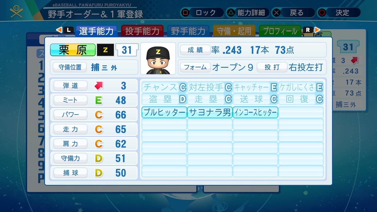 f:id:skbb709:20220205174636j:plain