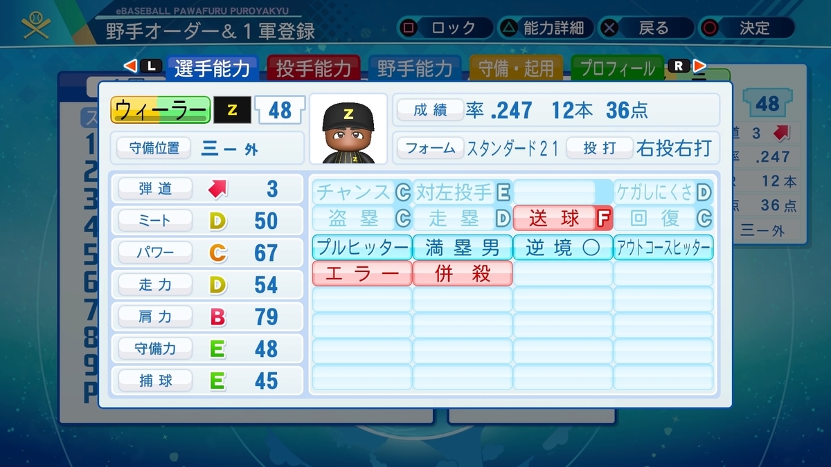 f:id:skbb709:20220205174640j:plain