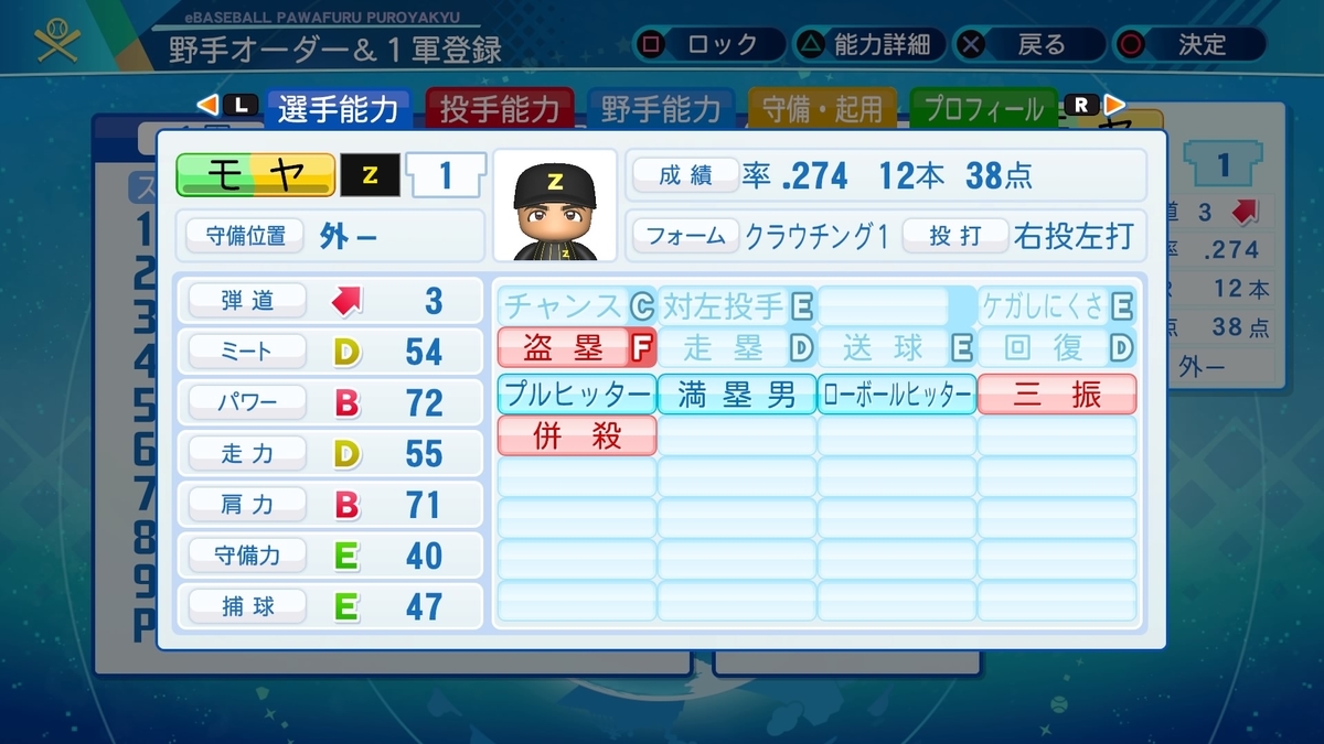 f:id:skbb709:20220205174651j:plain
