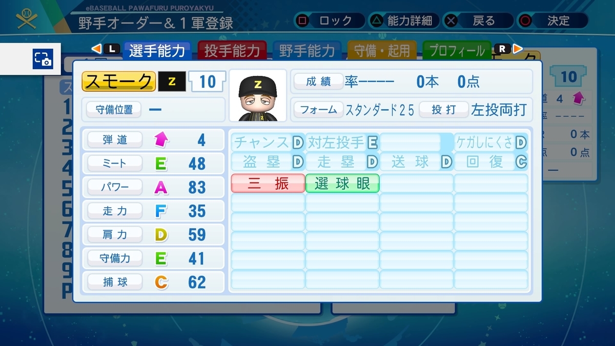 f:id:skbb709:20220205174704j:plain