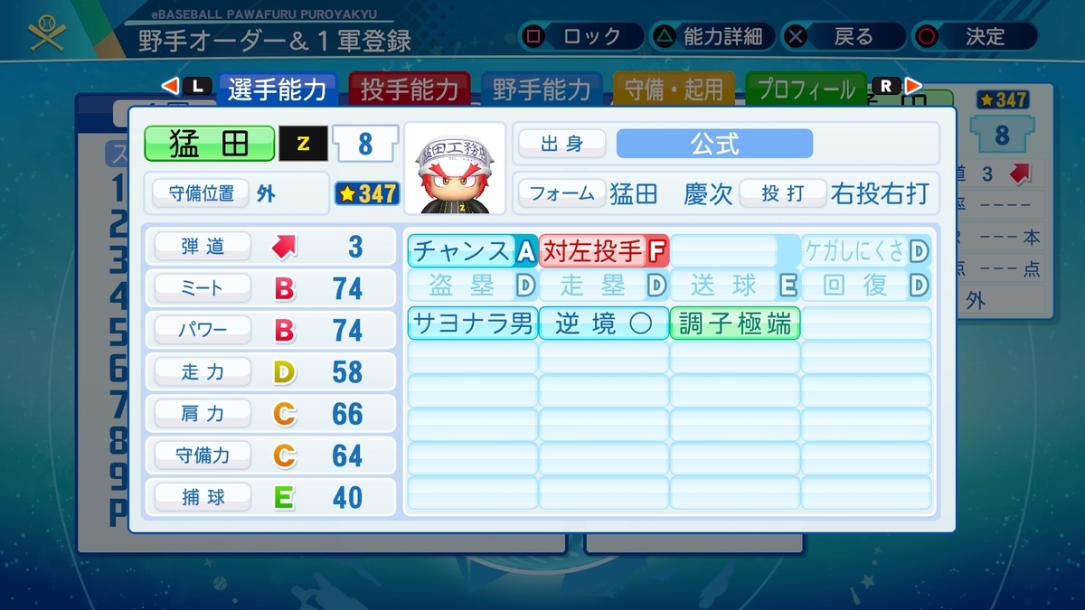 f:id:skbb709:20220205174709j:plain