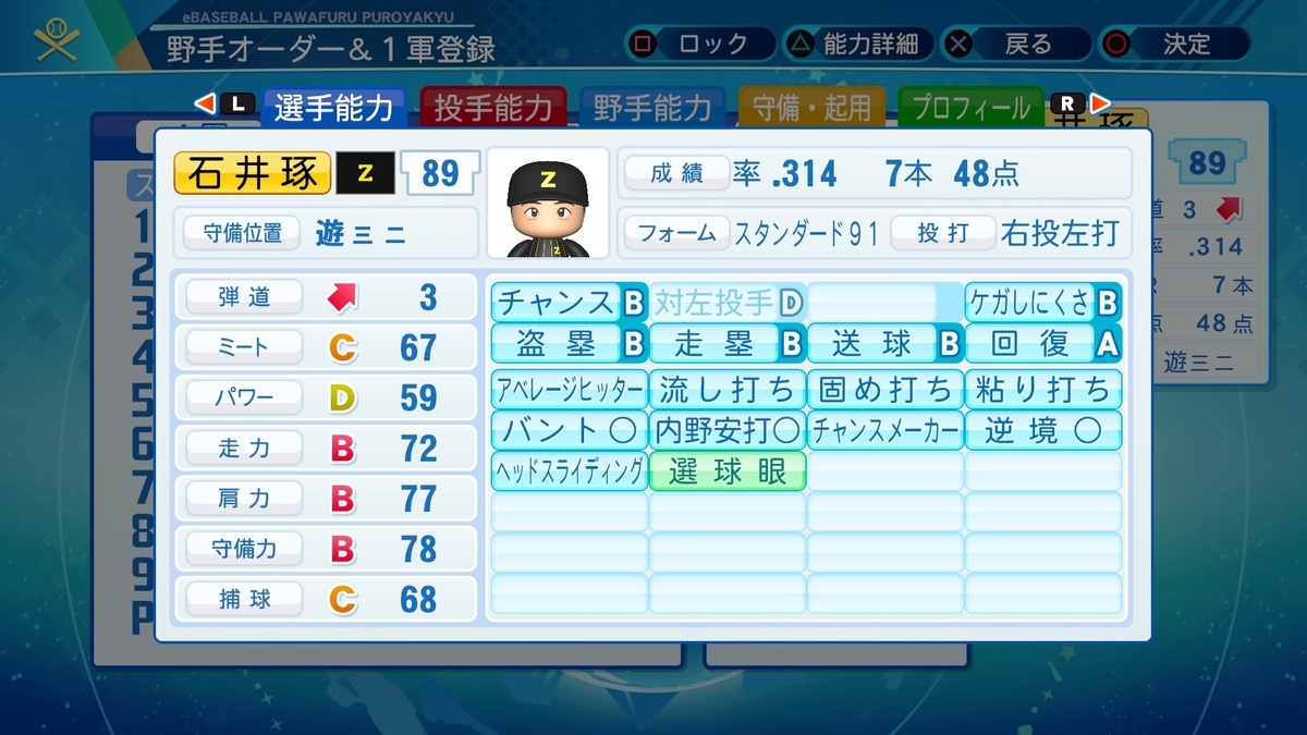 f:id:skbb709:20220205174713j:plain