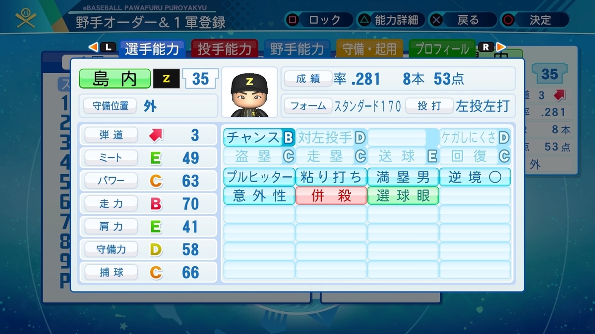 f:id:skbb709:20220205174717j:plain