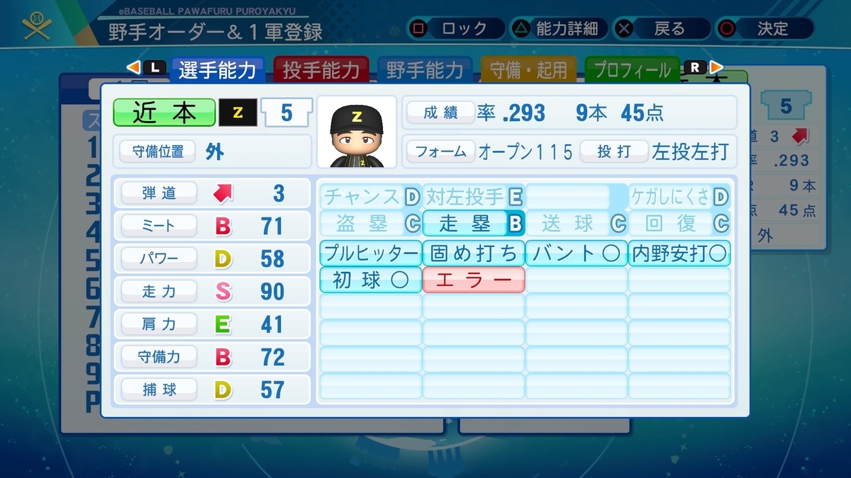 f:id:skbb709:20220205174720j:plain