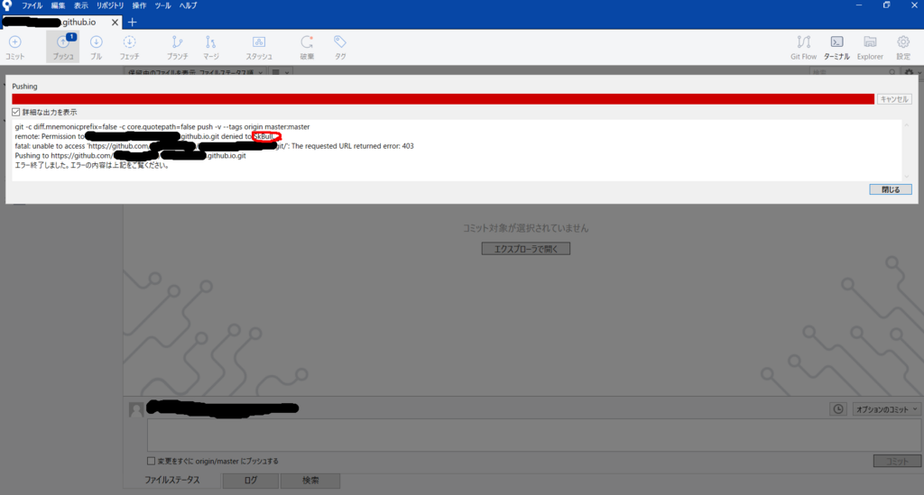 f:id:skbull:20171220234535p:plain