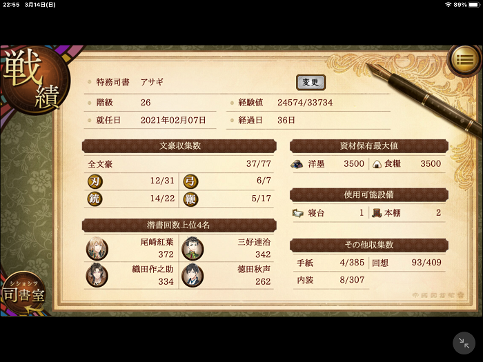 f:id:skcolc61:20210315001734p:plain