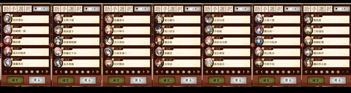 f:id:skcolc61:20210315001746p:plain