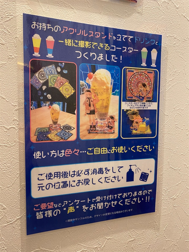 f:id:skcolc61:20210320200835j:image